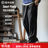 马登工装雪尼尔垂感聪明裤美式巴恩风直筒休闲裤仿灯芯绒束脚长裤子男 黑色 【男士休闲裤/裤子男款秋冬/黑裤子/美式工装裤】 3XL