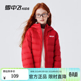 雪中飞童装儿童轻薄羽绒服男童新款中大童女童薄款外套冬 冰酒红（印花款） 170