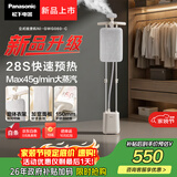 松下（Panasonic）立式挂烫机45g/min水箱2升【烫衣神器】高端双杆家用手持熨烫机增压大蒸汽电熨斗熨衣NI-GWG060-C