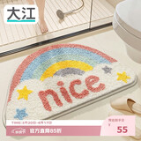 大江浴室吸水垫防滑地垫厕所门口地毯卫生间脚垫45x75cm