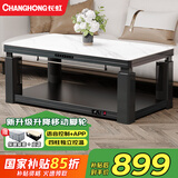 长虹电暖桌长方形烤火桌子家用冬季多功能取暖升降茶几电炉取暖桌电烤炉家用电热取暖桌电烤桌烤火炉A4 A4-1.1米无烹饪【声控+轻移动+岩板】