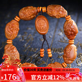 妍韵珠宝精品橄榄核手串八大财神油核雕刻手串文玩盘玩男女士佛珠把玩手链