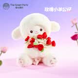 绿光派对 THE GREEN PARTY玫瑰花小羊玩偶送女朋友生日礼物娃娃毛绒玩具女生陪伴公仔 红玫瑰花朵小羊