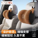 米汤（rice soup）汽车头枕腰靠座椅护颈枕护腰记忆棉车载车用颈椎靠枕靠背腰垫腰托