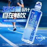 依能天然苏打水 500ml*12瓶整箱装 无糖无汽无添加 弱碱饮用天然水