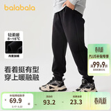 巴拉巴拉童装儿童裤子男童女童长裤秋冬装运动百搭休闲裤时尚卫裤束脚裤潮