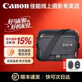 佳能（Canon）原装相机包 r50 r10 r6 r7 r8  r100微单单反相机包随身包 单肩摄影包收纳包 背包防潮微单双肩包 佳能微单包R50 M200 M50 R100 单反 微单摄影包