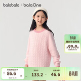 巴拉巴拉童装小童大童毛衣套头2025新款秋冬装打底衫男童女童撞色学院风潮