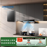 老板油烟机E1+燃气灶具57B9A+燃气热水器J30【烟灶热水器三件套装】