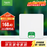 施耐德电气 配电箱空开强电箱 8回路白色 家用暗装配线箱套装天朗系列TLA08B