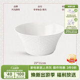 玛戈隆特【节日礼物】 事事如意餐具纯白浮雕骨瓷餐具餐盘整套散件组合 23CM*11CM汤碗 1头