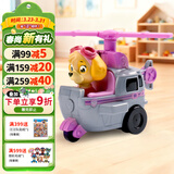 汪汪队立大功（PAW PATROL）巡逻队生日礼物儿童男孩女孩玩具车救援赛车救援直升机天天