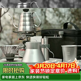 HARIO 户外露营V60手冲咖啡壶套装滤杯磨豆机咖啡杯套装 送礼礼物