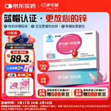 伊可新儿童锌软胶囊 柠檬酸锌液体锌易吸收补锌 香甜草莓味40粒 1岁以上