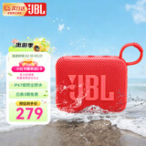 JBL GO5 GO4升级版音乐金砖五代 GO5便携式蓝牙音箱 户外音箱 迷你小音响 极速充电长续航 防水防尘 GO4红色