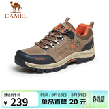 骆驼（CAMEL）男鞋户外休闲运动登山鞋防撞徒步鞋 A632026925H 深卡其/桔红 40