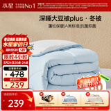 水星家纺被子冬被60%大豆被纤维被冬季被子加厚保暖被芯220x240cm约7.3斤