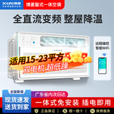 博菱（BOLING）窗式空调1P大1.5匹单冷定频变频免专业安装易搬运便携式一体单电机窗机空调双电机更低噪音 KC-40BpA双电机变频单冷（15-23平方）