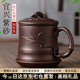 云禅尚陶宜兴紫砂杯男士纯全手工原矿泡茶杯子带过滤办公室大容量茶具送礼
