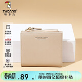 啄木鸟（TUCANO）包包女款2026年钱包女短款卡包二合一真牛皮票夹实用生日礼物送人