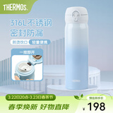 膳魔师（THERMOS）保温杯316L不锈钢大容量水杯儿童男女情侣杯子生日礼物团购 【热卖推荐】海洋蓝 500ml