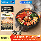 美的（Midea）电饼铛家用双面加热煎烤机烙饼锅三明治早餐机蒸汽嫩烤不沾锅电烤盘加深加大烤肉大尺寸煎烤盘3023