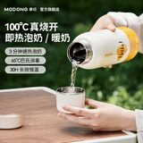 摩动烧水壶便携式电热水壶恒温壶婴儿外出冲奶热水杯充电式316L不锈钢烧水杯 0.55L 无线烧开水MD-TN30
