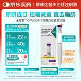 【原研进口】礼来 穆峰达 替尔泊肽注射液 2.4ml:30mg*1支 