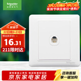 施耐德电气 单电话插座面板 86型单联电话插座弱电面板 睿意系列 白色