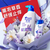 海飞丝薰衣草精粹舒痒水润去屑洗发水舒缓止痒去屑留香洗头膏洗发露 【大瓶装】去屑留香薰衣草480g+80g
