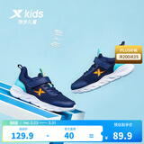 特步（XTEP）跑鞋童鞋儿童运动鞋透气男女童大小童跑步鞋透气软底跑鞋 深邃蓝/海湾蓝 【夏季大网款】 37 码