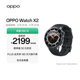 OPPO Watch X2 墨石岩黑【国家补贴】全智能手表运动健康心脏健康 eSIM电话手表 钛合金表圈oppo手表