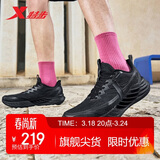 特步氢风8跑步鞋运动鞋春夏季轻便减震回弹防滑男跑鞋鞋子体测鞋子