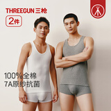 三枪背心男7A原纱抗菌100%棉高弹罗纹健身运动打底男士无袖t恤2件装