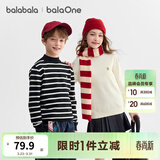 巴拉巴拉童装儿童毛衣秋冬男童女童中高领毛衫套头针织衫保暖简约 黑色调-209425103102 120