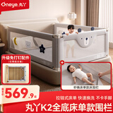 丸丫K2婴儿床围栏宝宝防摔护栏床边档板免打孔三面灰熊1.8+2+2米+床单