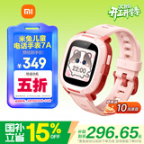 小米米兔儿童电话手表7A粉色国家补贴长续航高清视频通话防水定位小学初高中生男女孩智能儿童运动手表