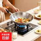 瑞安传家锅不锈钢炒锅不粘锅家用圆底炒菜锅燃气灶凹面电磁炉专用 304不锈钢圆底 36cm