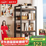 溢彩年华打印机置物架落地书架木板货架储物架阳台多功能收纳架子防锈4281