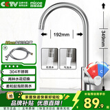 四季沐歌厨房水龙头系列304不锈钢拉丝360°旋转冷热洗碗池水槽洗菜盆龙头