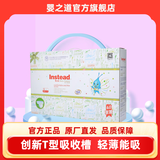 婴之道（Instead）【官方旗舰店】6.0薄感婴儿纸尿裤拉拉裤干爽透气柔软宝宝尿不湿 纸尿裤M码112片【6-9kg】