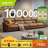 狄普全真皮牛皮沙发意式高级感客厅直排3.4米沙发十大品牌Ultra赛尔德