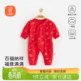贝瑞加（Babyprints）婴儿衣服新年宝宝满月服新生儿红色连体衣纯棉新年礼物 祥云52