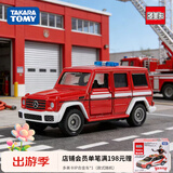 多美卡TOMY合金车小汽车模型男孩儿童玩具越野车SUV悍马JEEP奔驰大G 63号奔驰大G消防车944157