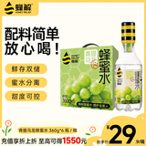 蜂解青提乌龙蜂蜜水360g*6瓶整箱装 0香精果味果蔬汁高端饮料饮品夏季