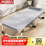 双鑫达折叠床单人床办公室午睡午休床躺椅医院陪护床行军床配舒适棉垫