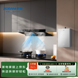 老板油烟机66X1-E1+燃气灶57B9A+燃气热水器洛神J10【烟灶热水器三件套装】