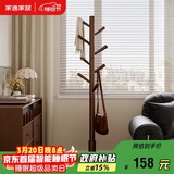 家逸实木衣帽架落地衣架卧室挂衣架办公挂衣服架子简易置物架