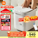 米家小米泡脚桶全自动恒温加热气囊包裹按摩足浴盆智能杀菌洗脚桶过小腿 生日礼物 送妈妈送老人