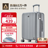爱华仕行李箱28英寸拉杆箱男大容量旅行箱女密码箱托运多功能皮箱磨砂灰